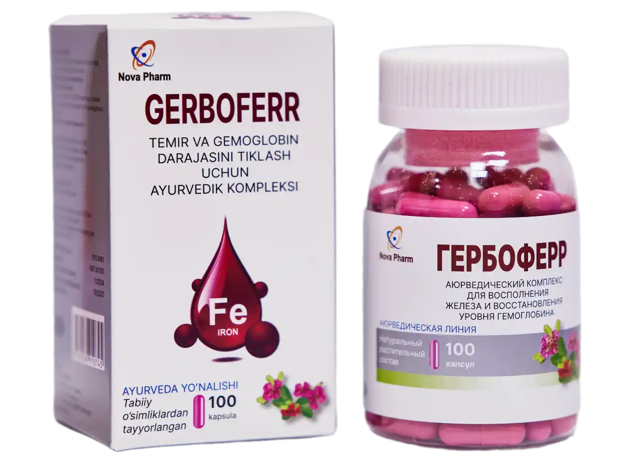 GERBOFERR