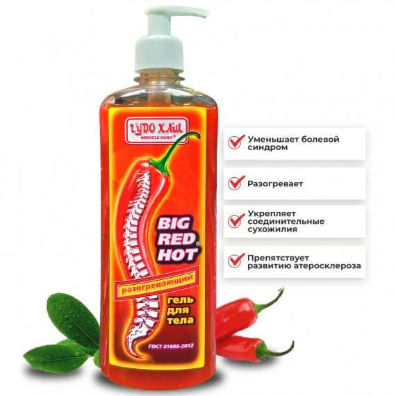 Tana Jeli mo"jizaviy hash Big Red Hot