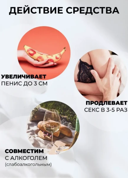 Haqiqiy erkaklar uchun tabiiy vosita "Boss Royal Viagra"