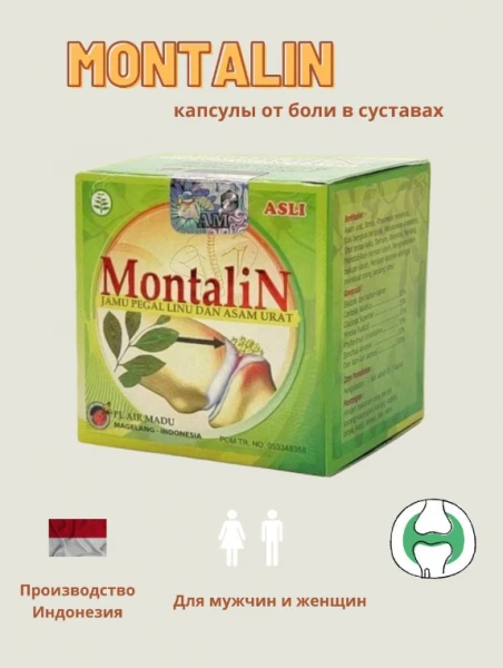 Montalin qo'shma tiklash va og'riqni kamaytirish uchun