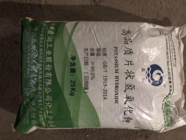 Kaliy yedkiy 90% proizvodstvo kitay.