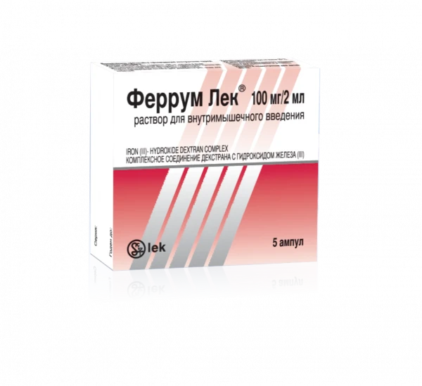ФЕРРУМ ЛЕК раствор для инъекций N5