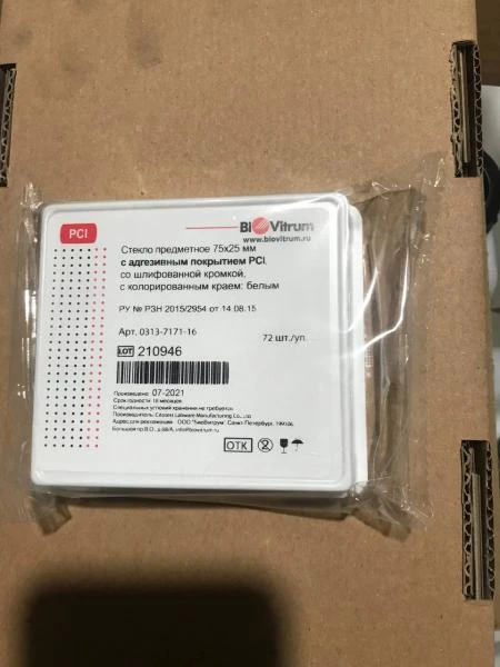 PCI yopishtiruvchi qoplamali 75X25 mm slaydli shisha, silliqlangan qirrali, oq rangli, 72 dona/up.