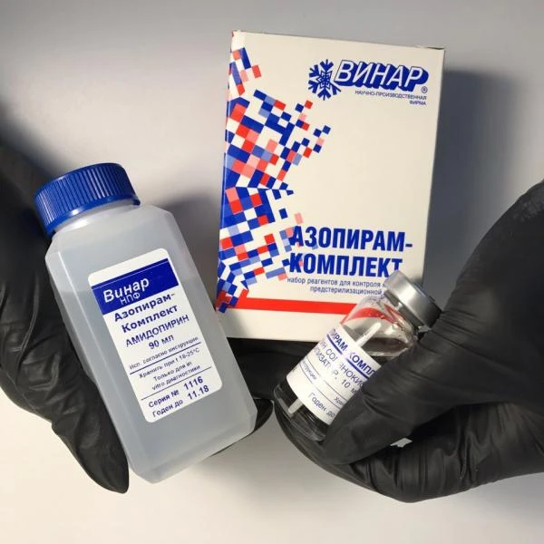 Азопирам - набор реагентов