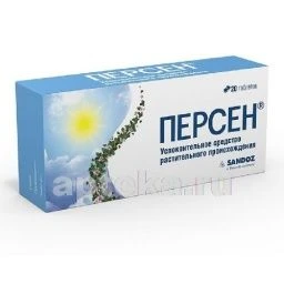 PERSEN NOCH kapsulalar N20