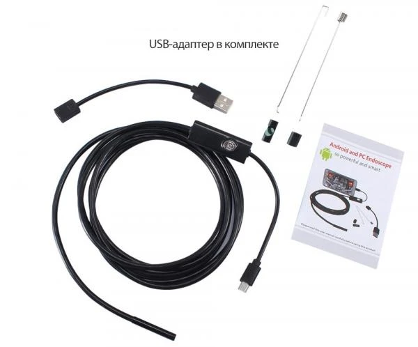 USB endoskopicheskaya kamera