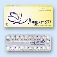 ЛИНДИНЕТ 20 таблетки N63
