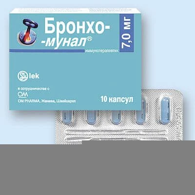 Бронхо-мунал