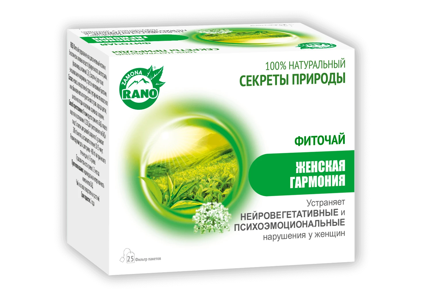 FITOCHAY JENSKAYA GARMONIYA 1g N25