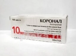 КОРОНАЛ 0,01 таблетки N100