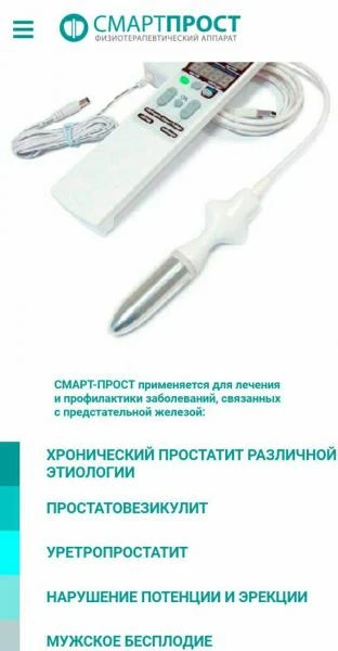 Жидкостные хроматографы "ОРЛАНТ"