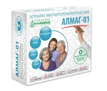 Apparat Yelamed Almag-01
