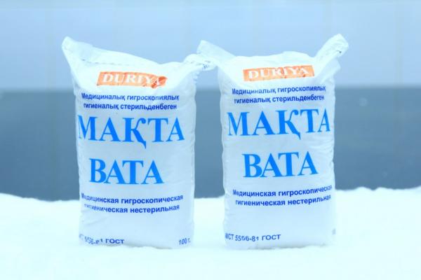 Вата медицинская гигроскопическая гигиеническая н\с по 100 г