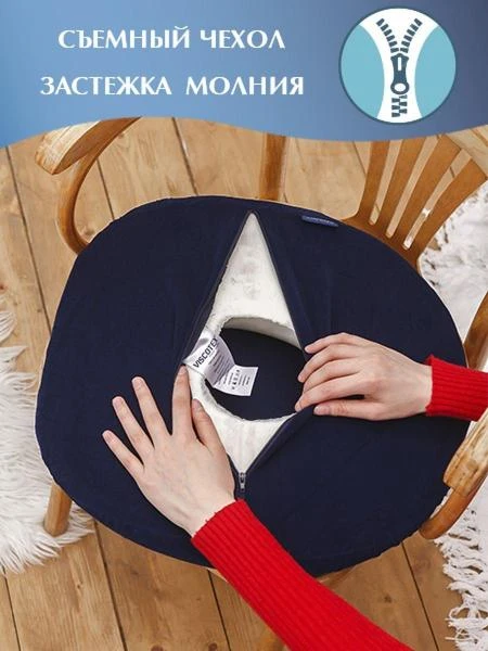 Подушка для таза