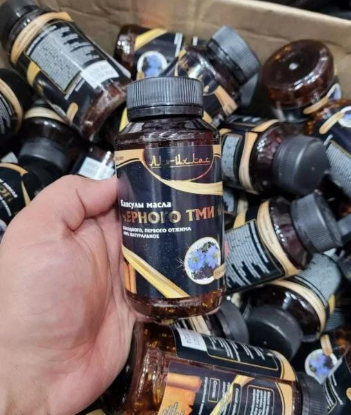 Капсулы черного тмина Аль-Ихлас