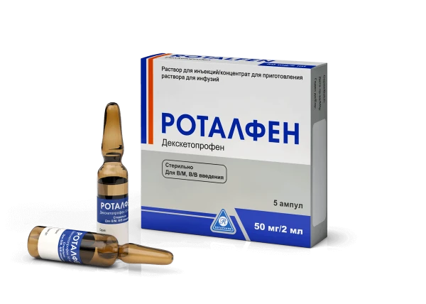 ROTALFEN inyeksiya uchun eritma 2ml 50mg/2ml N5