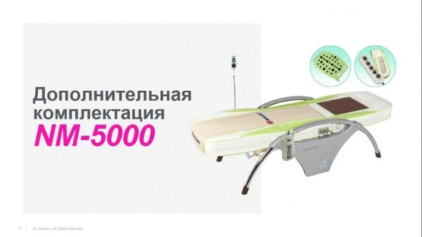 Nuga Best NM-5000 ko'p funktsiyali massaj to'shagi