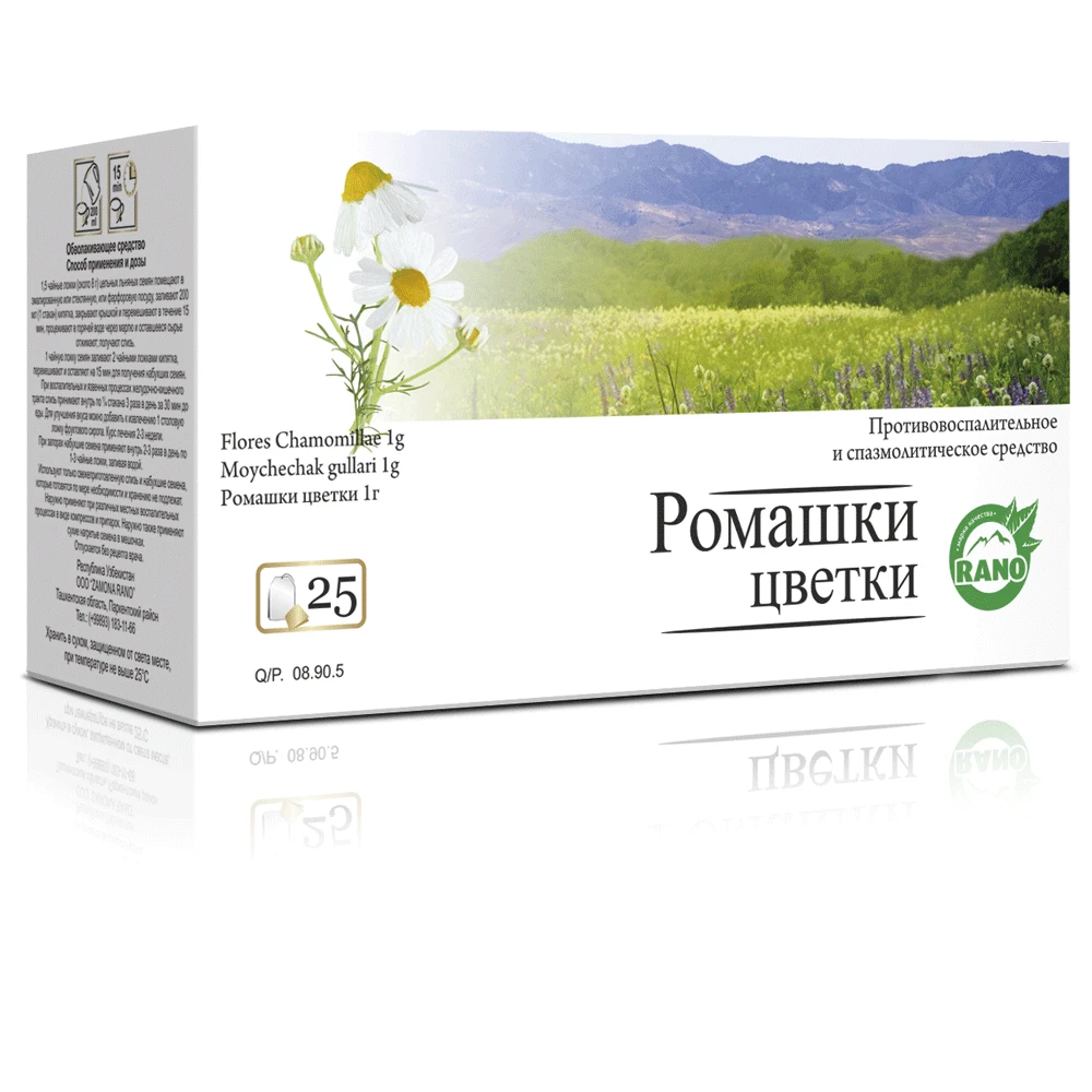 ЦВЕТКИ РОМАШКИ 1г N25