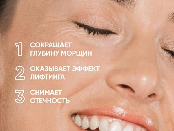 Qarishga qarshi ko'z kremi E VITAMINI