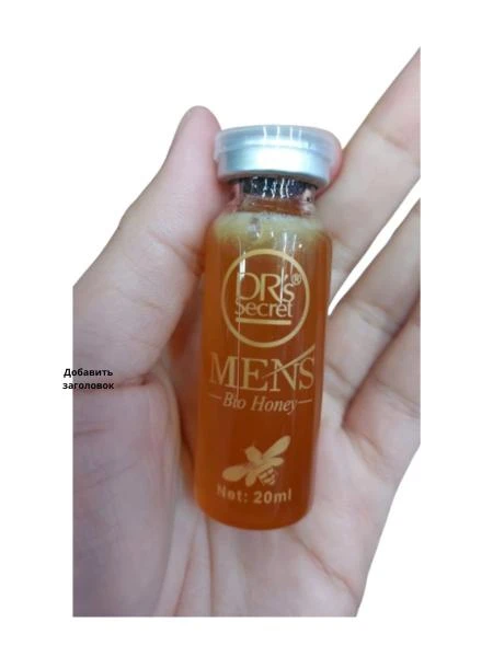 Средство Mens bio honey