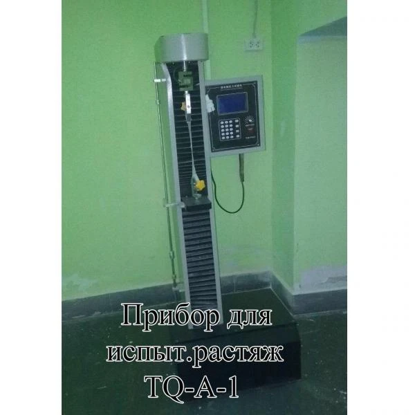 Лабораторное медицинское оборудование