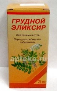 ЭЛИКСИР ГРУДНОЙ 25мл