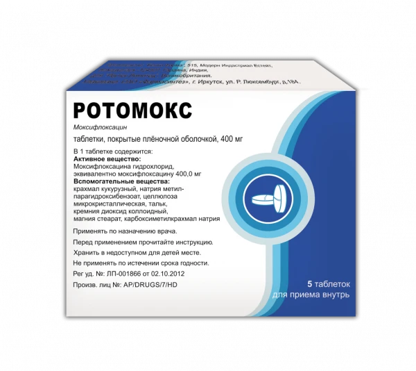 ROTOMOKS 0,4 tabletkalari N5