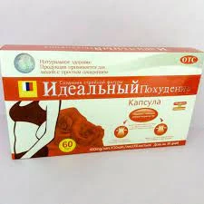 kapsulalar  Idealnoe poxudenie