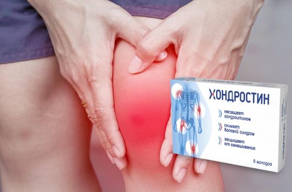 Хондростин для суставов