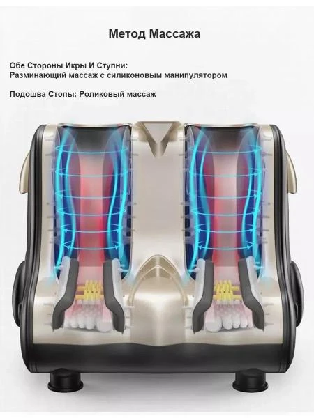 Электрический массажер MF-7S для ног