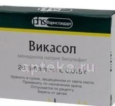 ВИКАСОЛ 0,015 таблетки N20