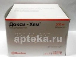 ДОКСИ ХЕМ 0,5 капсулы N90