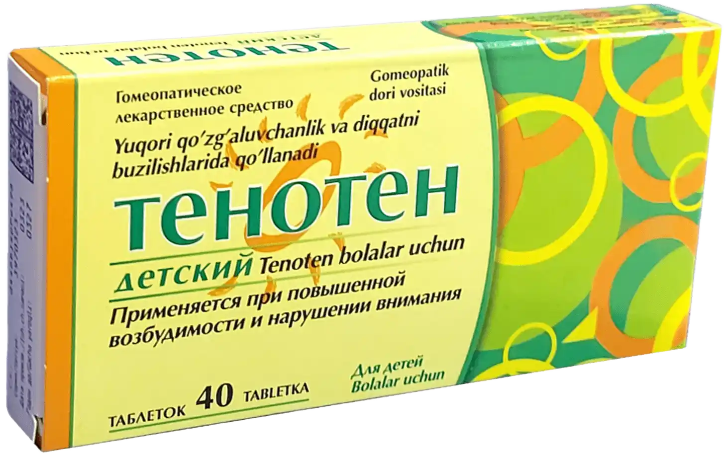 TENOTEN DETSKIY tabletkalari N40