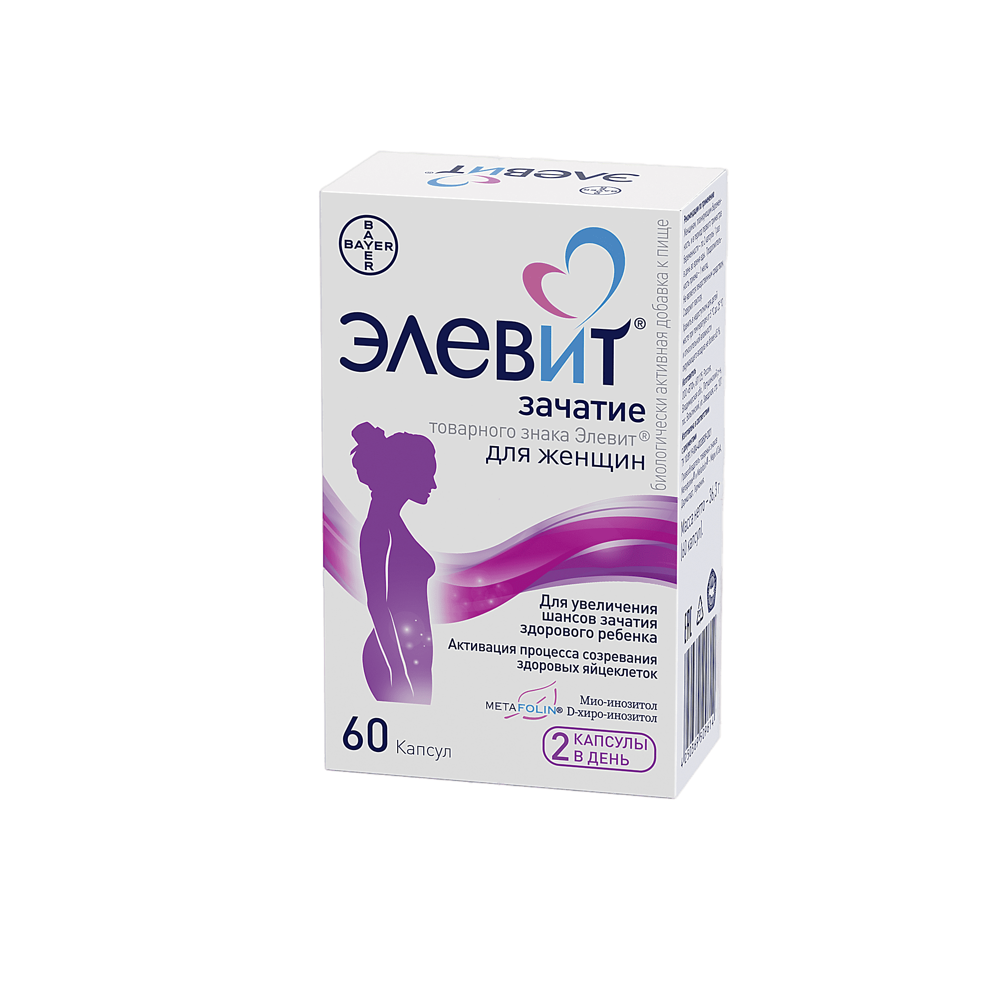 ELEVIT ZACHATIE kapsulalar N60