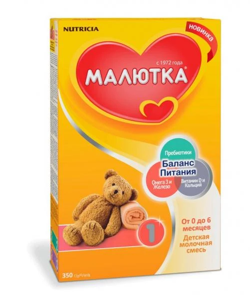 Malyutka 1 - quruq sut aralashmasi