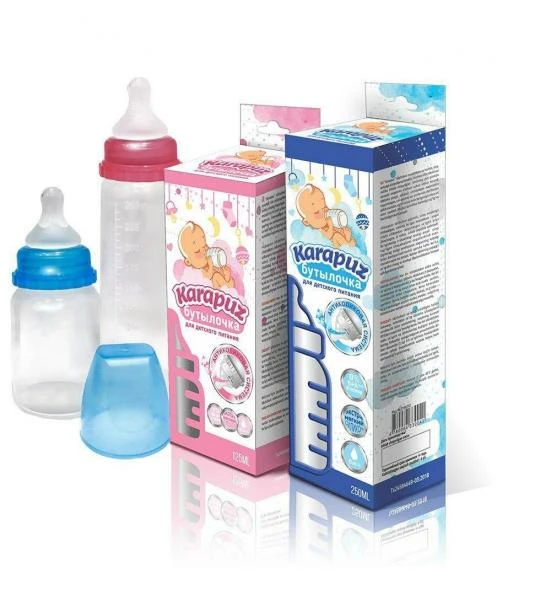 Детские бутылочки для кормления 250 мл.