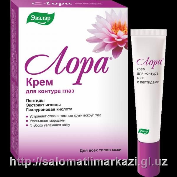 Lora krem dlya kontura glaz s peptidami 15 gr