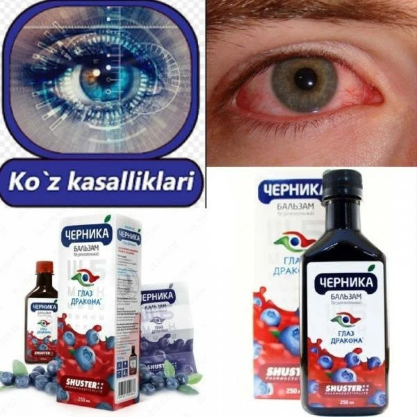 Chernika-glaz Drakona ko'rish uchun balzam