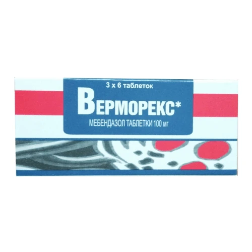 ВЕРМОРЕКС суспензия 30мл 100мг/5мл