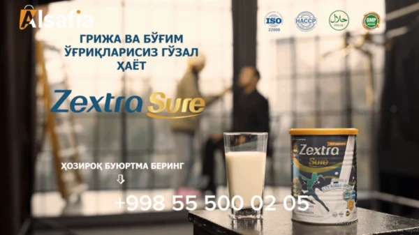 Zextra sure при болях в грыжах и связках