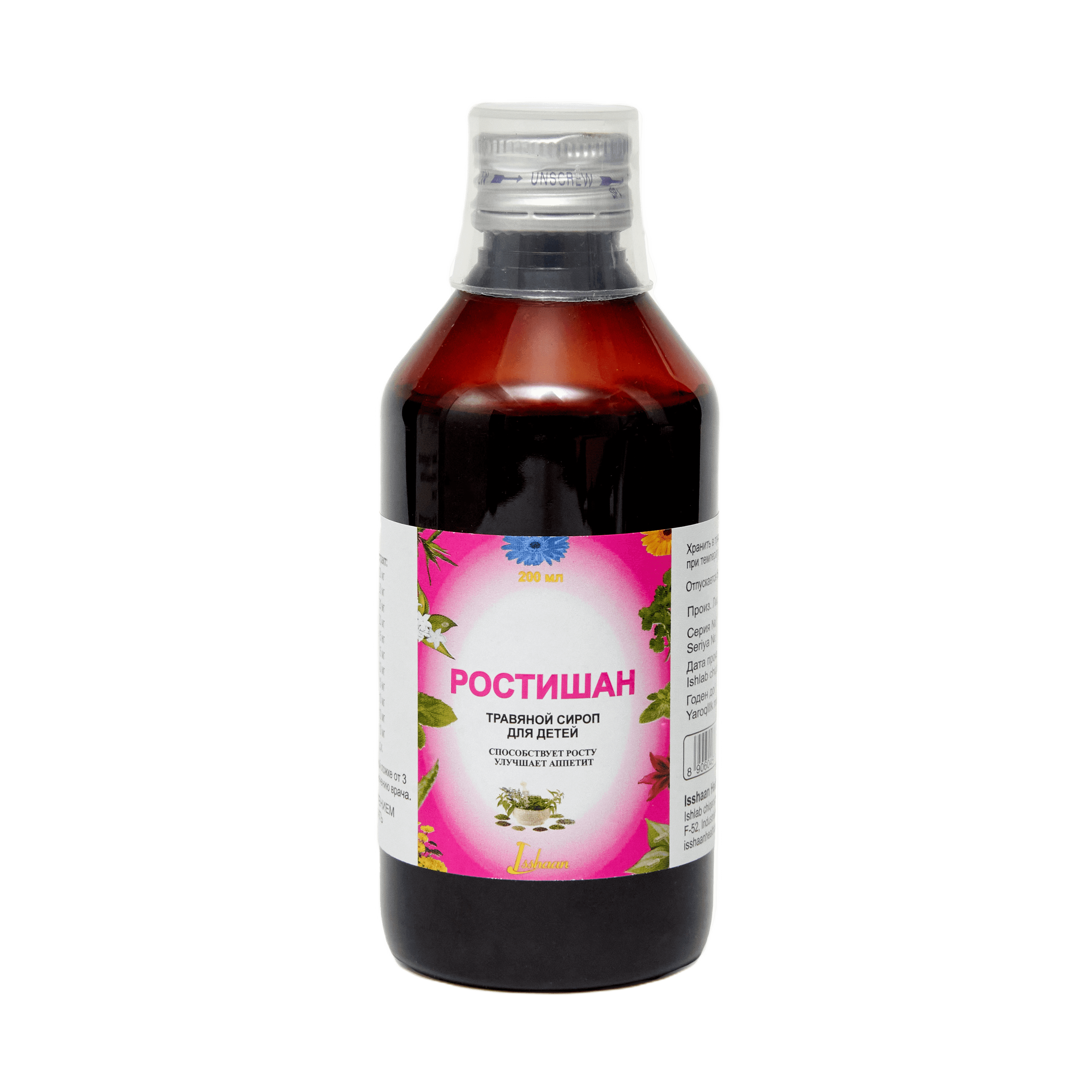РОСТИШАН сироп 200мл
