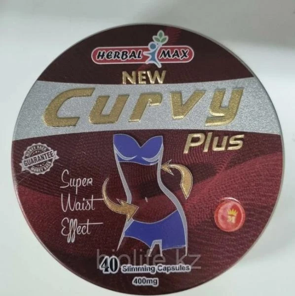 Капсулы для похудения Herbal max Curvy Plus 40шт