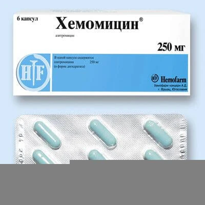 Xemomitsin