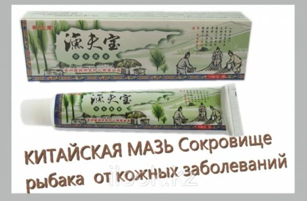 Psoriaz, dermatit, liken, qichishish uchun "baliqchining xazinasi" malhami