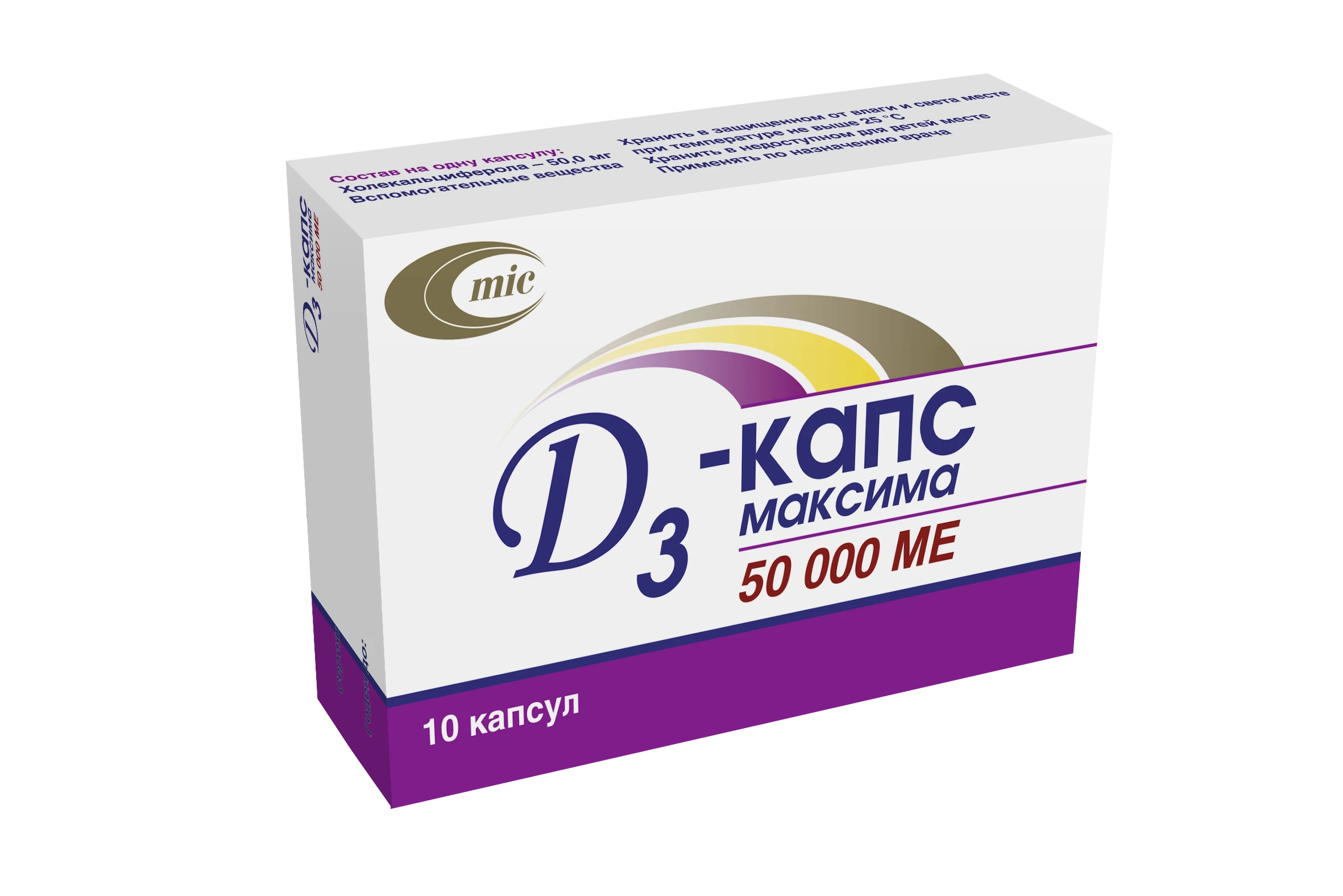 D 3 - kapsulalar MAKSIMA kapsulalar 50000 ME N10