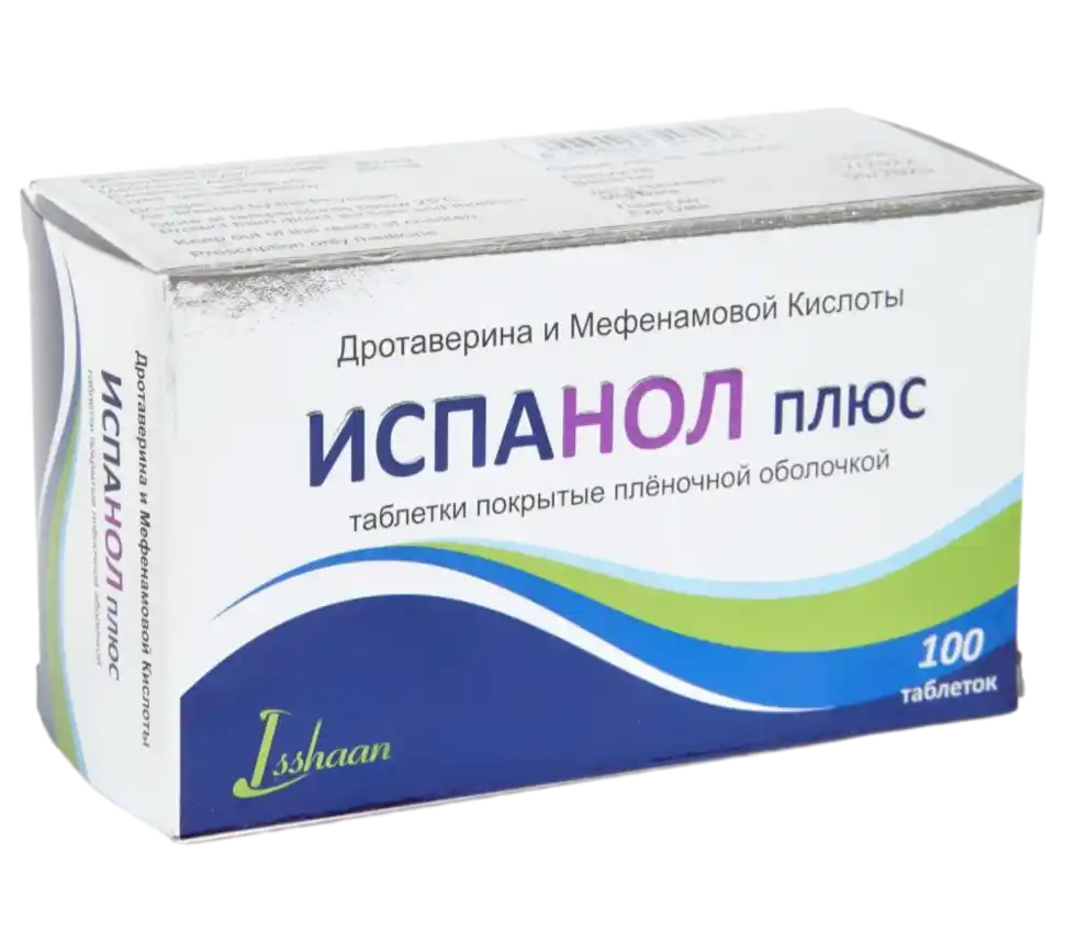 ИСПАНОЛ ПЛЮС таблетки 80 мг/250 мг N100