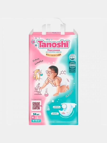 Подгузники Tanoshi размер L 8-13 кг, 54 шт