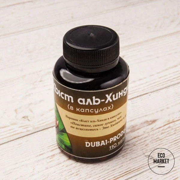 Organizm uchun dori (immunitet tizimi) kist al Hind kapsulalar