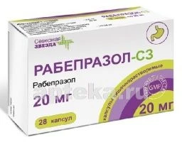 Рабепразол