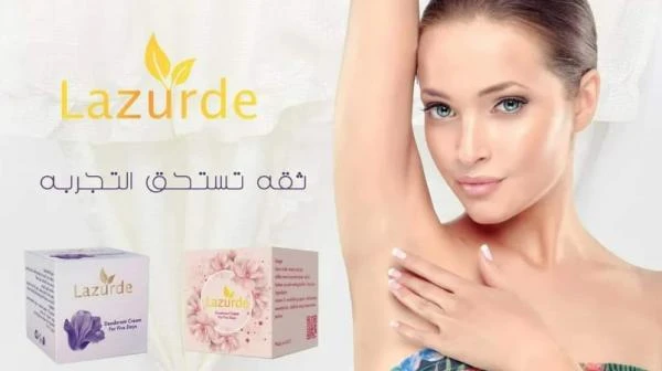 Крем-дезодорант от пота Lazurde